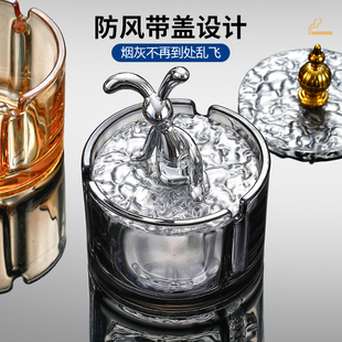 烟灰缸带盖办公室防风飞灰漏斗烟缸家用客厅网红个性 2025新款 烟盅