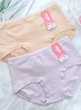 彩田女士纯棉内裤1A305全棉面料舒适透气中高腰加大码包臀三角裤