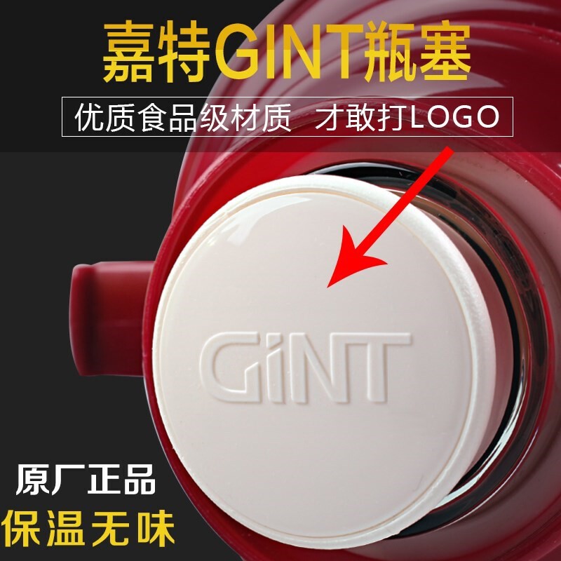 瓶塞子暖瓶塞开水瓶塞盖子配件塑料硅胶塞保温瓶壶盖|ruв категории посуда, кубок/кубок/чайник, термос - от Buy2taobao.com для оказания профессиональной услуги покупки агента Taobao