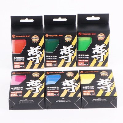 恒威尊卡套宝可梦万智牌