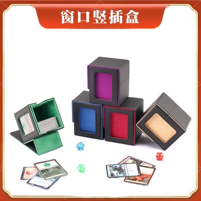 牌盒SG开窗海贼游戏王