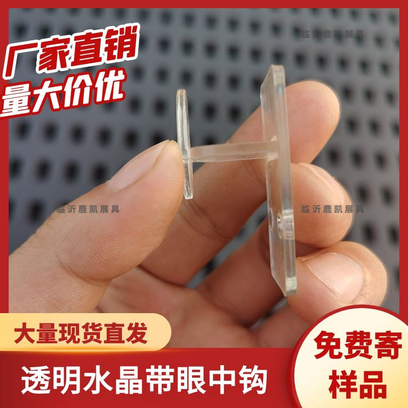 瓷砖展架隐形挂钩可以挂大岩板