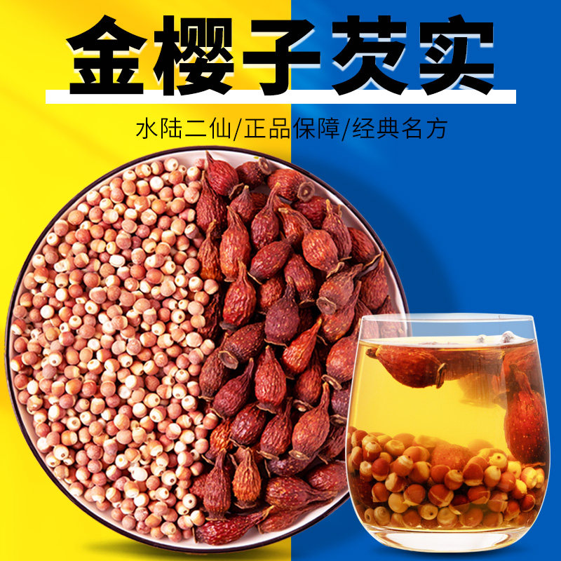 枸杞子宁夏枸杞中大干净大粒苟杞子当年新货优七枸杞大粒_虎窝淘