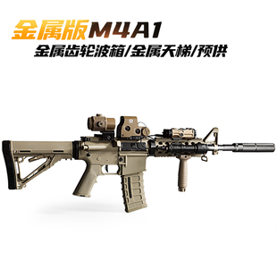 天的龙M4电动连发成人玩具枪发射器尼龙金属CSwargame下场竞技