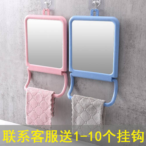 可挂式镜子可摆家用小型