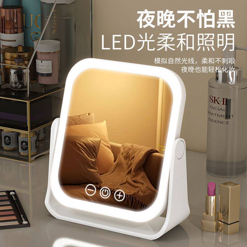 梳妆台化妆镜台式桌面带灯led可旋转补光智能家用镜子宿舍少女ins