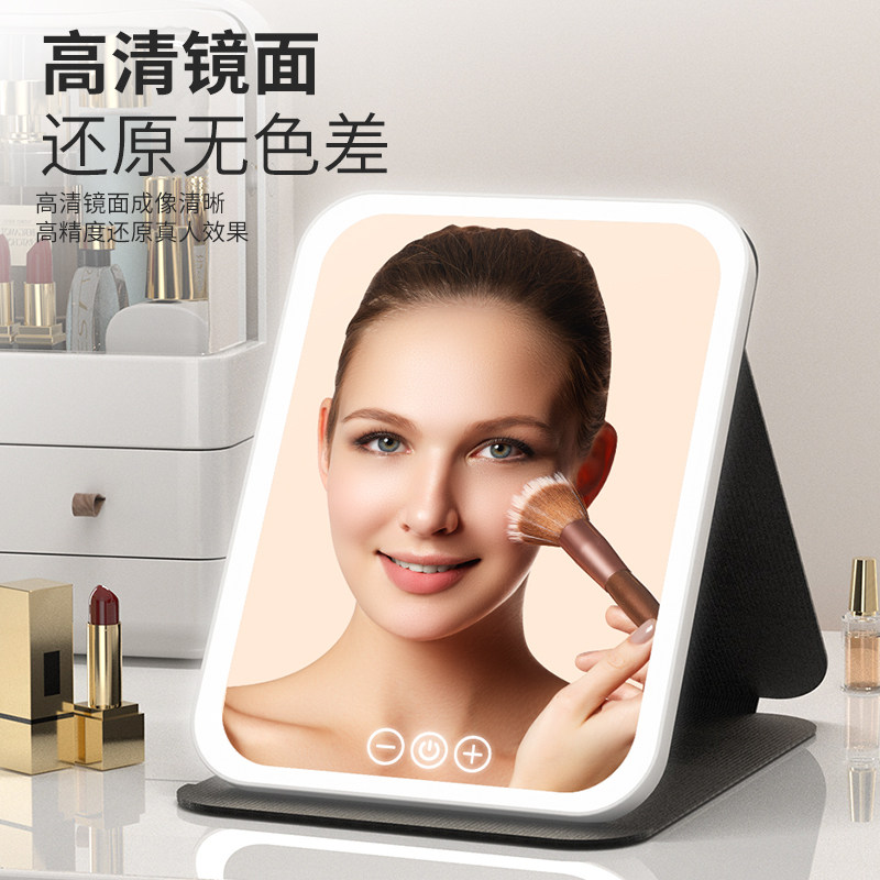 充电LED化妆镜台式带灯宿舍梳妆镜女便携随身补光美妆小镜子家用