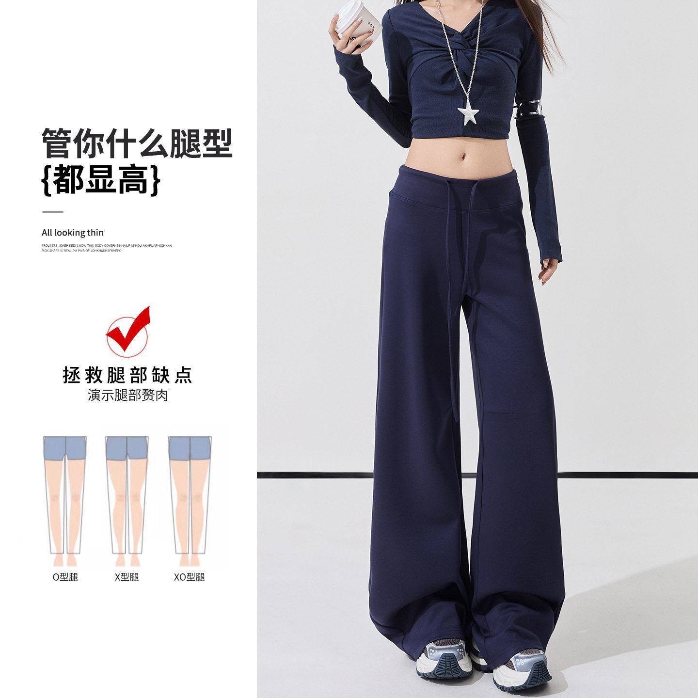 裤子女款2026春夏新款低腰垂感宽松休闲裤瑜伽裤阔腿裤运动卫裤图片