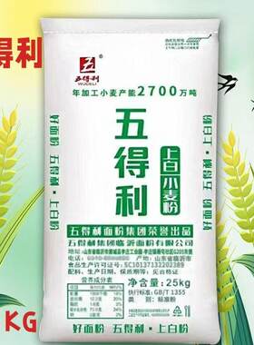 五得利一星上白面粉中筋50斤面粉