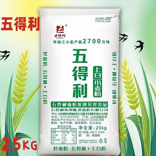 五得利一星上白面粉中筋50斤面粉