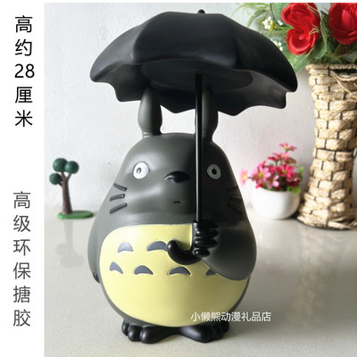 大号优质版宫崎骏龙猫手办公仔家居卧室汽车摆件模型闺蜜生日礼物