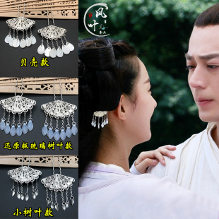 古装花千骨cos头饰发簪赵丽颖同款古风流苏发钗古典汉服仙女步摇