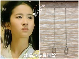 古装仙剑奇侠传赵灵儿刘亦菲同款水晶珠子仙女耳环古风汉服耳夹