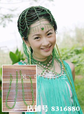 欢天喜地青儿长流苏古装仙女耳环