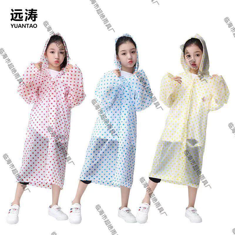 非一次性加厚eva儿童雨衣户外登山男女童时尚透明雨衣雨披