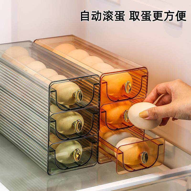 鸡蛋盒冰箱抽屉式透明鸡蛋架厨房收纳家用抽拉鸡蛋滚动收纳盒蛋托