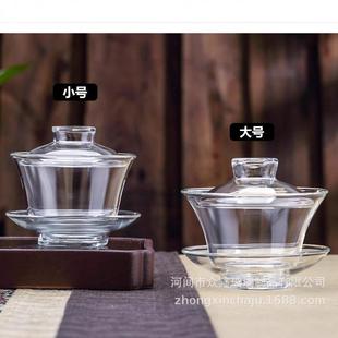 大号玻璃透明盖碗功夫茶具三才泡茶茶杯茶盖套装单个耐热茶碗盖子