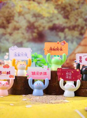 运势守护萌物举牌猫咪卡通萌宠桌面装饰小摆件车摆蛋糕烘焙装饰品