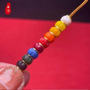 雪巴琉璃彩虹珠复刻柏香籽药片隔片配饰百香子星月108菩提子文玩