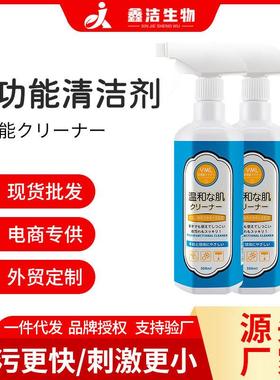 VML多功能清洁剂厨房去污除垢泡沫浴室玻璃水垢厨房重油污清洗剂