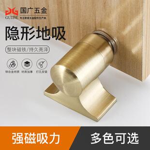 不锈钢隐形地吸强磁门吸超强吸力 房门浴室防盗门窗五金配件