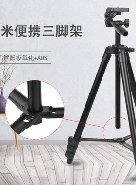 手机三脚架拍照铝合金相机支架tripod落地抖音视频直播支架