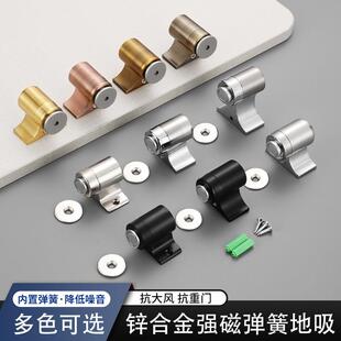 锌合金地吸加高门碰阻门器强磁吸门器防撞门挡地板吸门阻地装门吸