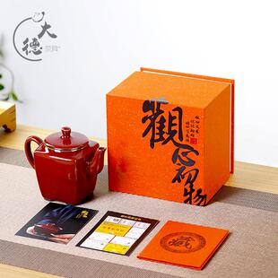高端铁釉朗红四方壶功夫茶具复古陶瓷家用泡茶壶一壶两杯泡壶送礼