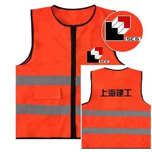 画浪 建筑施工反光衣 上海建工反光安全马甲圆领背心管理领导服装