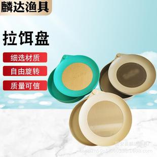 饵料盘强磁钓箱渔具小配件 厂家批全磁拉饵盘 供应全磁拉饵盘