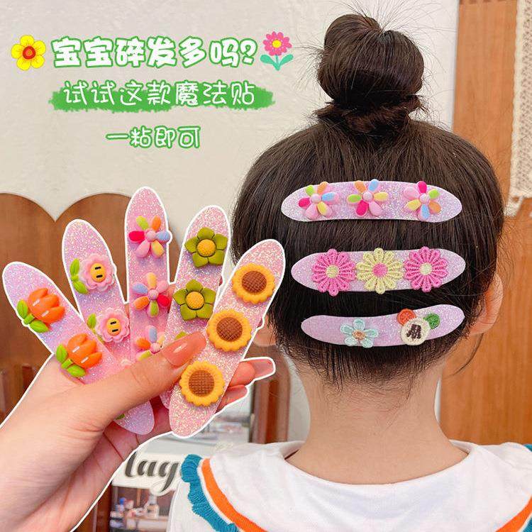 5个装】夏季儿童魔术贴发饰女童小女孩后脑勺碎发神器头饰刘海贴