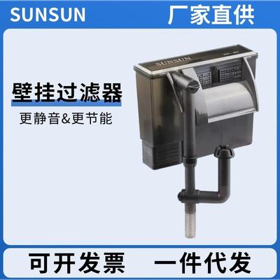 鱼缸壁挂式过滤器外置除油膜净水器小型桌面水草缸瀑布循环泵