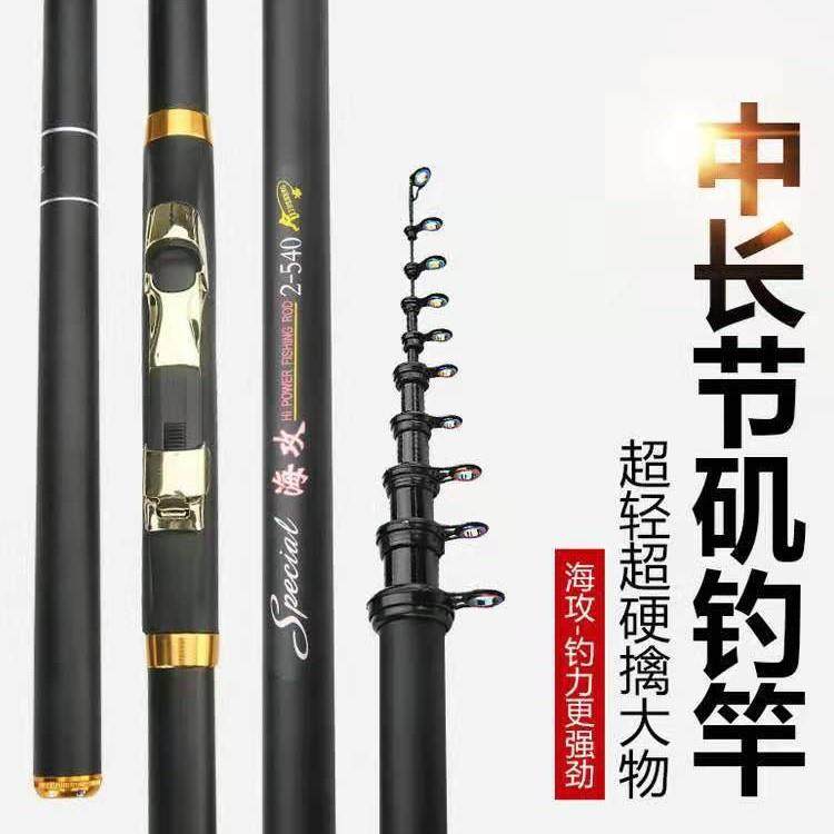 2号矶钓竿碳素两用矶钓杆叽竿硬钓杆钓鱼竿海杆直销渔具筏竿,户外/登山/野营/旅行用品,溪流竿,淘宝优惠券,粉丝福利购,淘宝优惠卷