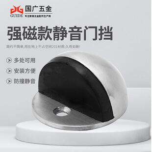 不锈钢强磁款静音门档地吸 酒店卧室门防撞固定门龟顶地撞门吸