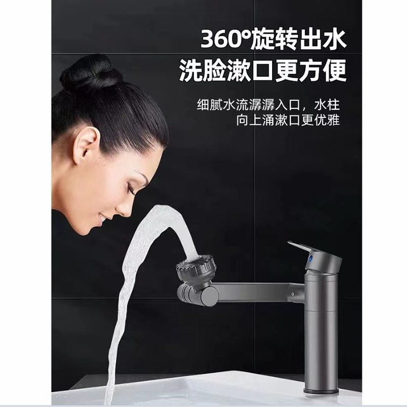 新机械臂水龙头不锈钢招财猫一代万向旋转节水器面盆多用途龙头