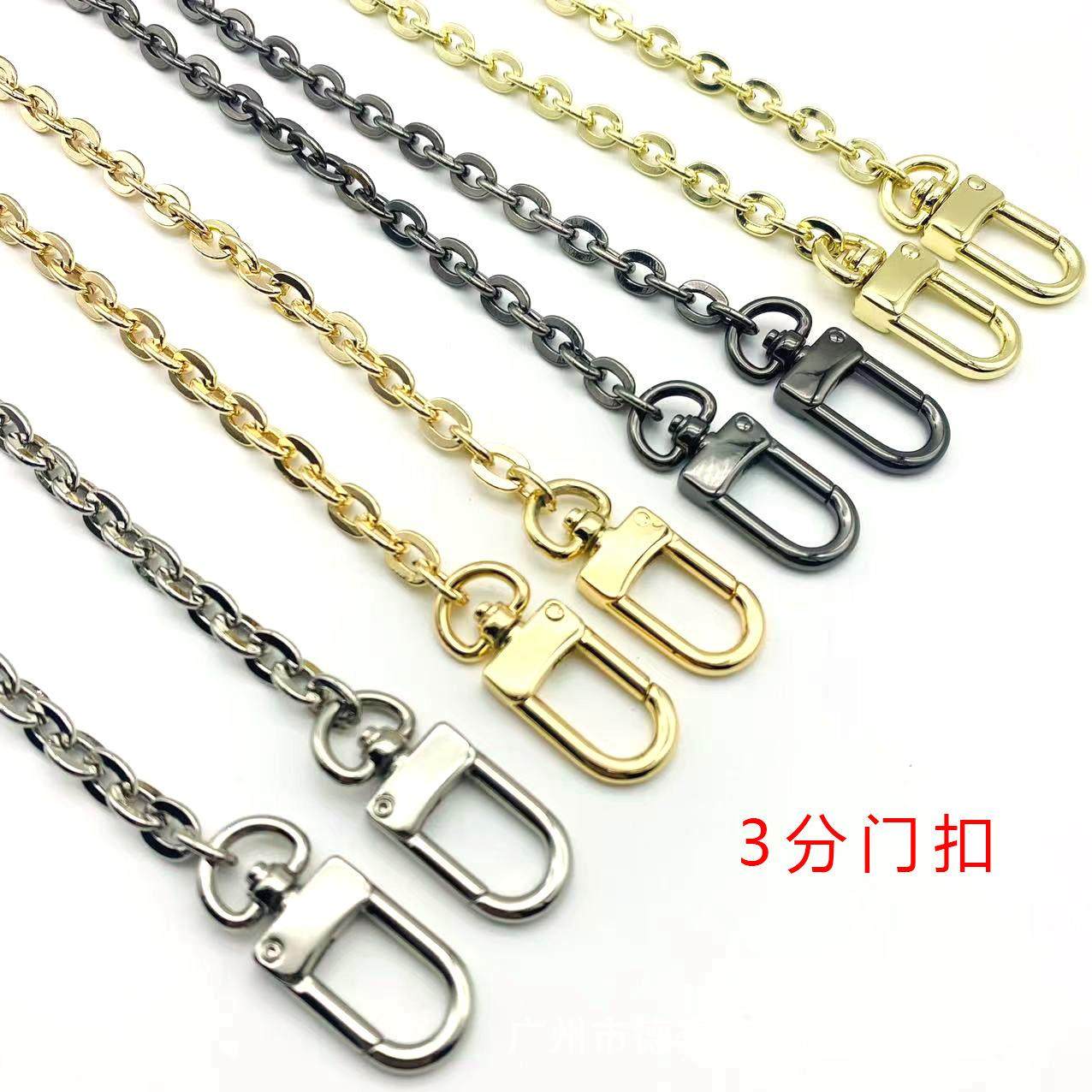 包包链条单买不褪色包包带配件斜跨老花肩带包链替换金属包链条,箱包皮具/热销女包/男包,包袋配件,淘宝优惠券,粉丝福利购,淘宝优惠卷