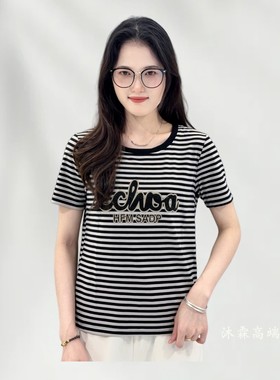 雅姿赏色珊瑚花2025夏季新款上衣大码显瘦宽松修身百搭t恤衫54044