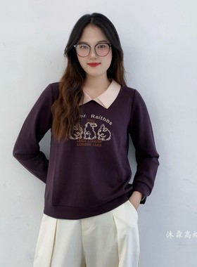 雅姿赏色珊瑚花2025秋冬新款上衣大码显瘦宽松修身百搭t恤衫17319