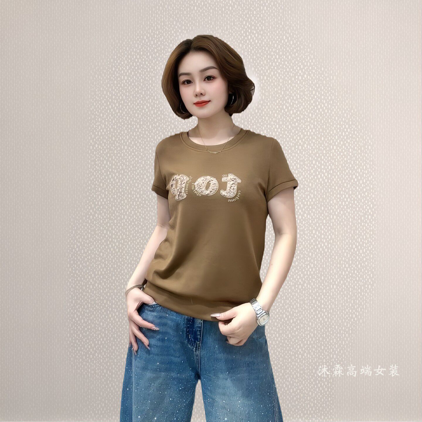 斐斐2026夏季新款宽松大码修身显瘦气质女打底衫百搭上衣T恤6609