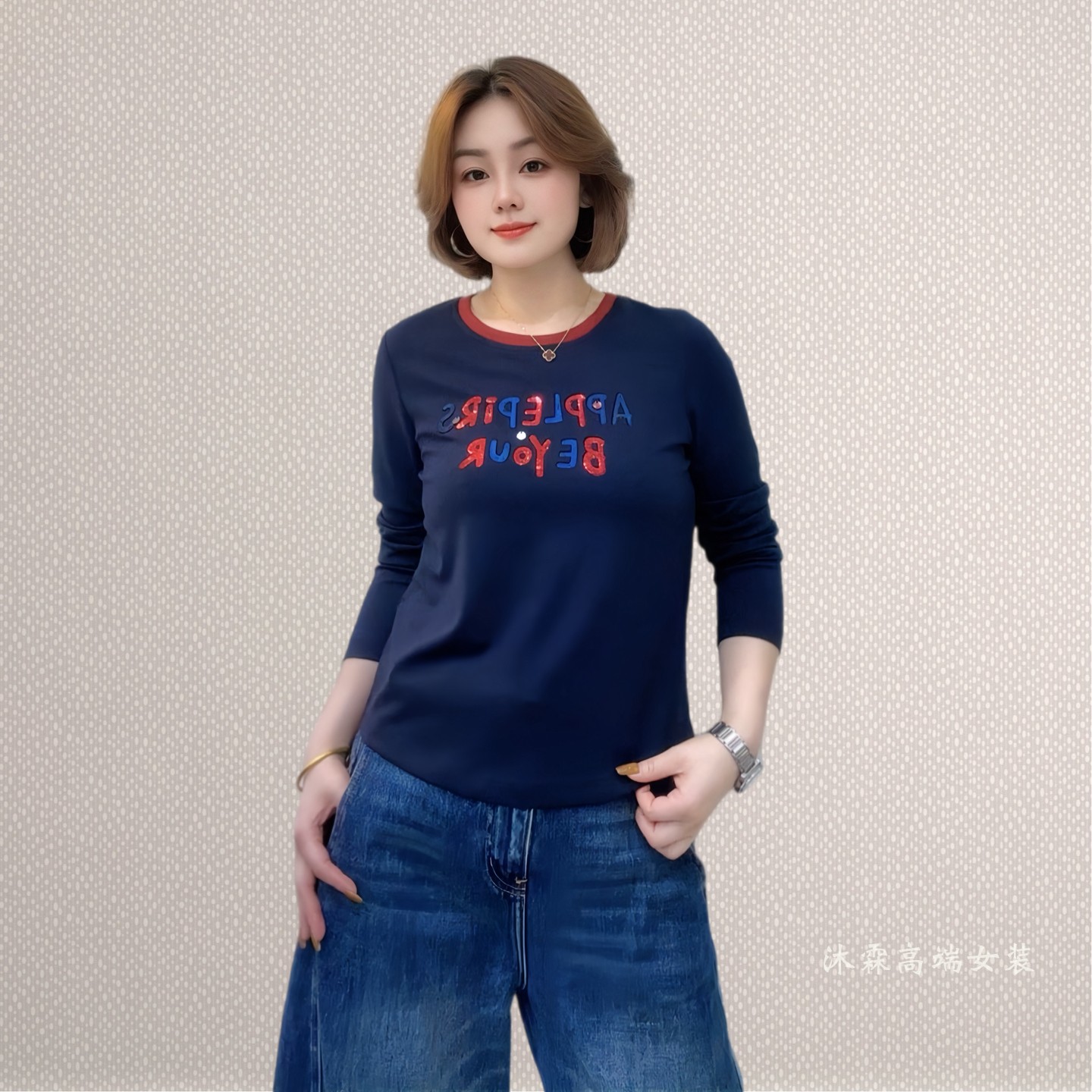 斐斐2026秋冬新款宽松大码修身显瘦气质女打底衫百搭上衣T恤7709
