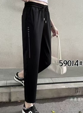 雅姿赏色珊瑚花2025夏季新宽松大码修身显瘦胖M休闲直筒女裤59014