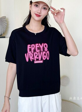 雅姿赏色珊瑚花2026夏季新款上衣大码显瘦宽松修身百搭t恤衫71020