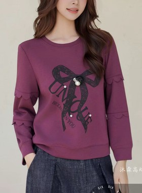 台湾1668道尚遇2025秋冬新时尚大码显瘦宽松打底衫上衣t恤500239