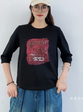 雅姿赏色珊瑚花2025秋冬新款上衣大码显瘦宽松修身百搭t恤衫14026