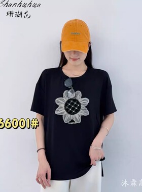 雅姿赏色珊瑚花2025夏季新款上衣大码显瘦宽松修身百搭t恤衫66001