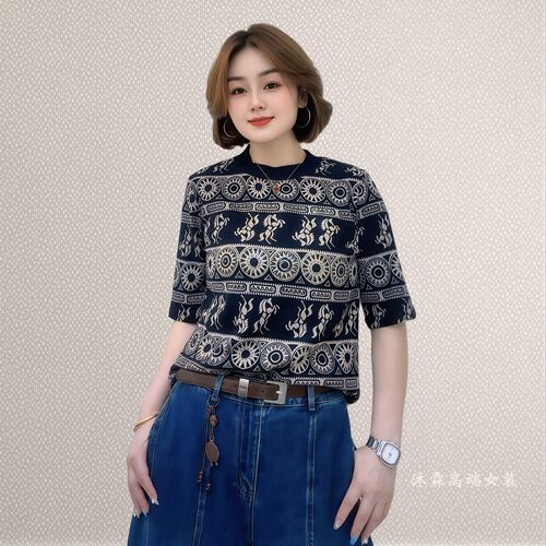 斐斐2026秋冬新款宽松大码修身显瘦气质女打底衫百搭上衣T恤1809