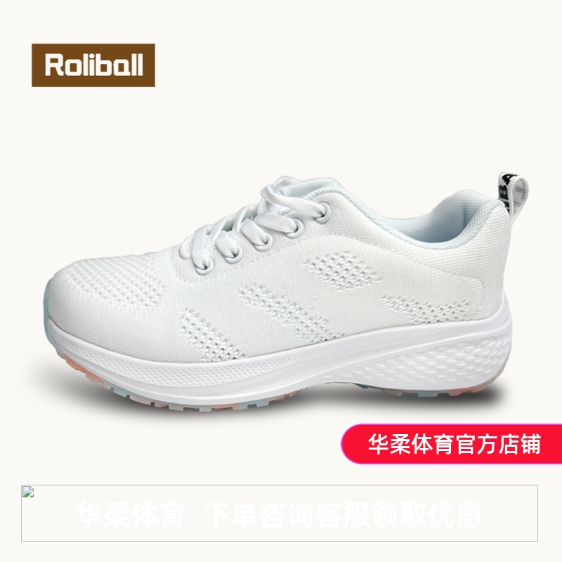 2024新款太极柔力球训练鞋