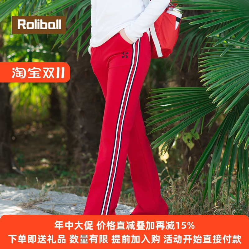 华柔体育春秋太极柔力球运动裤表演服装红色华美直筒裤
