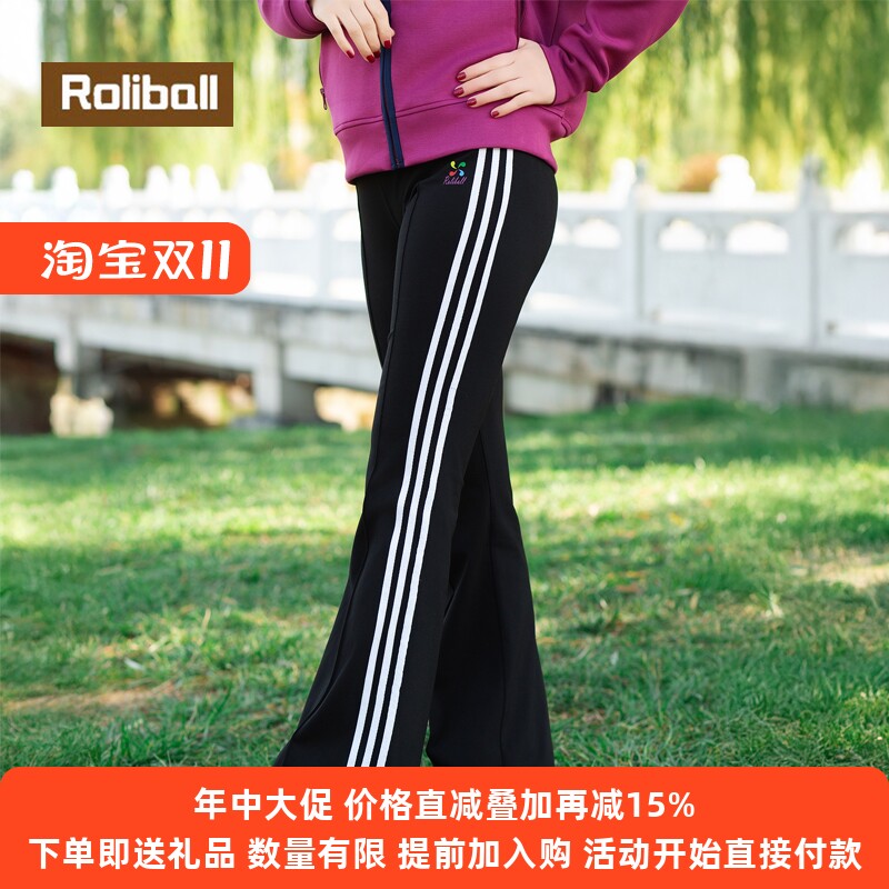 华柔体育华悦黑裤喇叭裤柔力球女款表演运动长裤春秋款