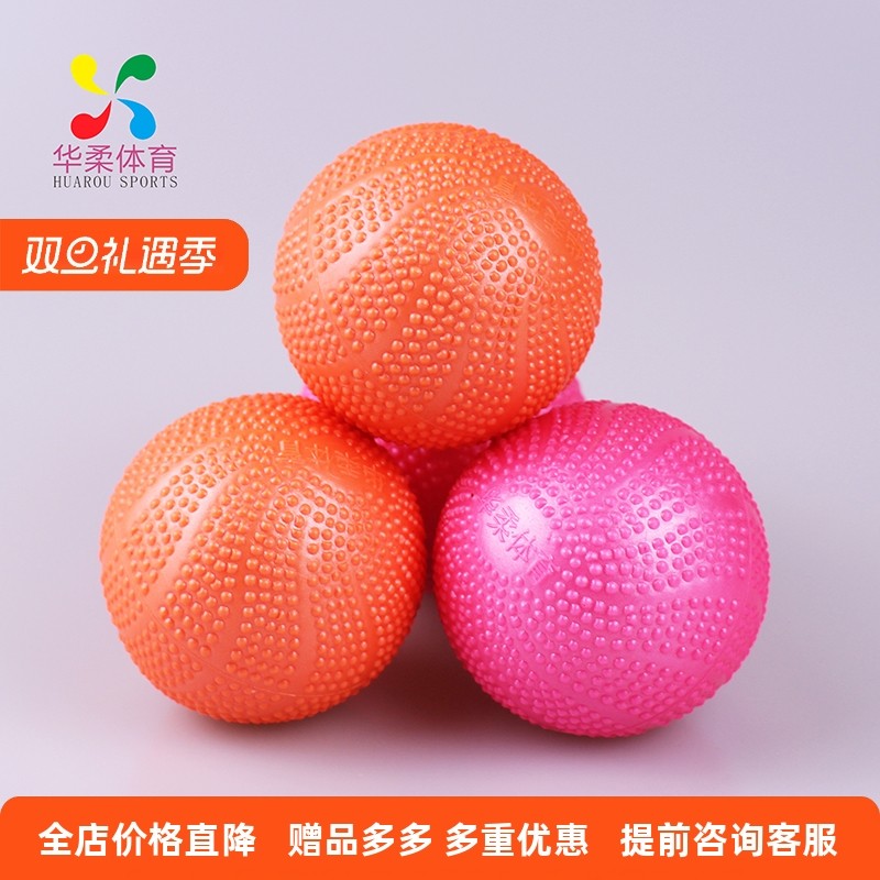 彩纱球太极石英砂华柔柔力球